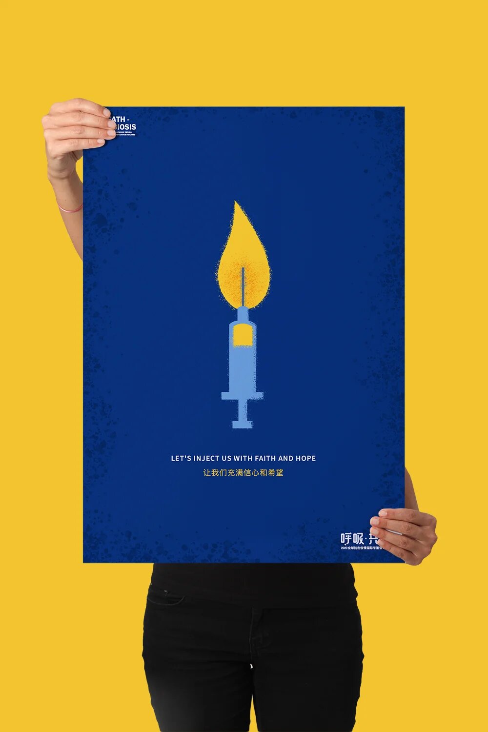 Faith and Hope - International Poster Exhibition-02