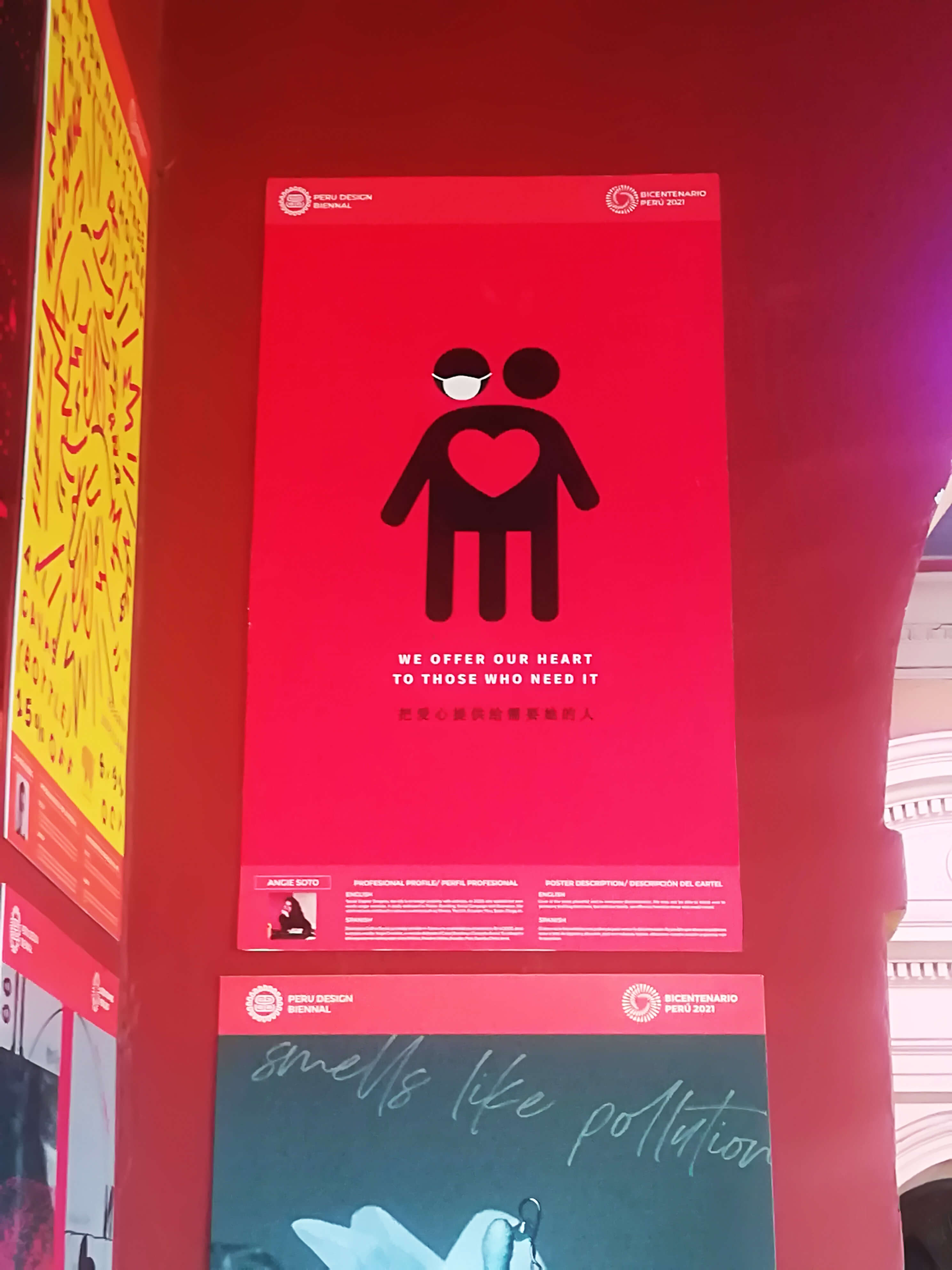 We offer our heart - International Poster ExhIbition by UN AIDS-05